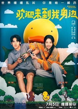 天台上的浴池